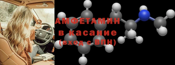 2c-b Балабаново