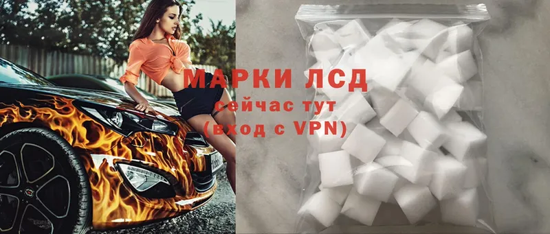 Лсд 25 экстази ecstasy  Красноармейск 